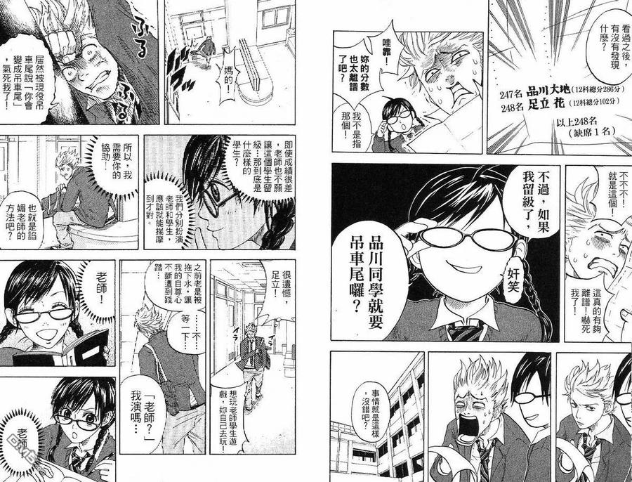 第72页