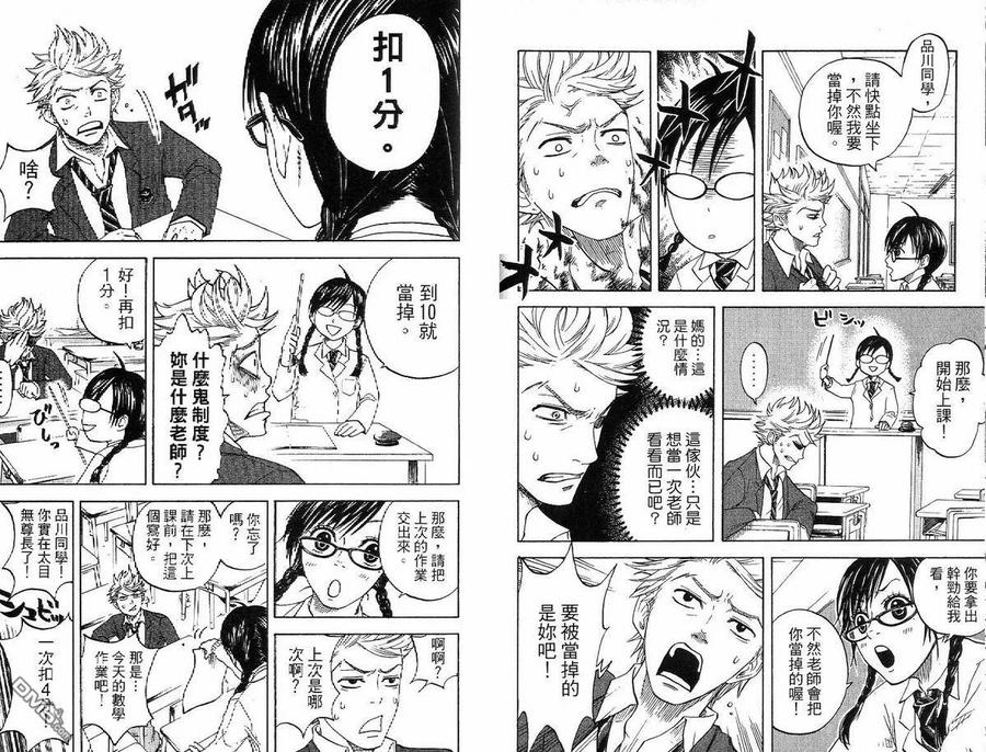 第74页