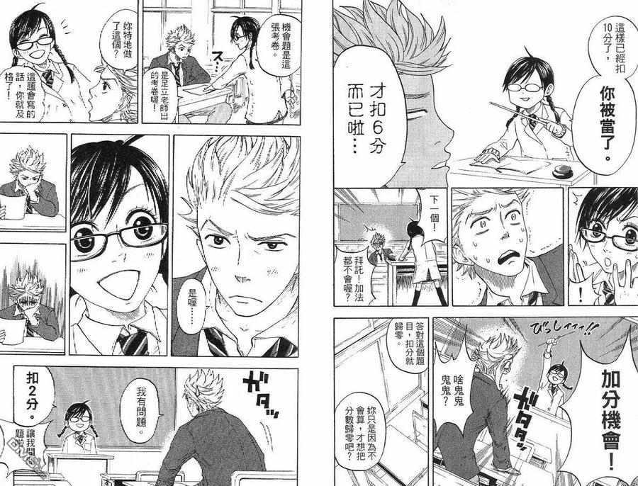 第75页