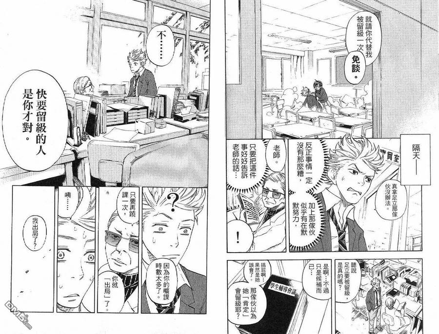 第81页