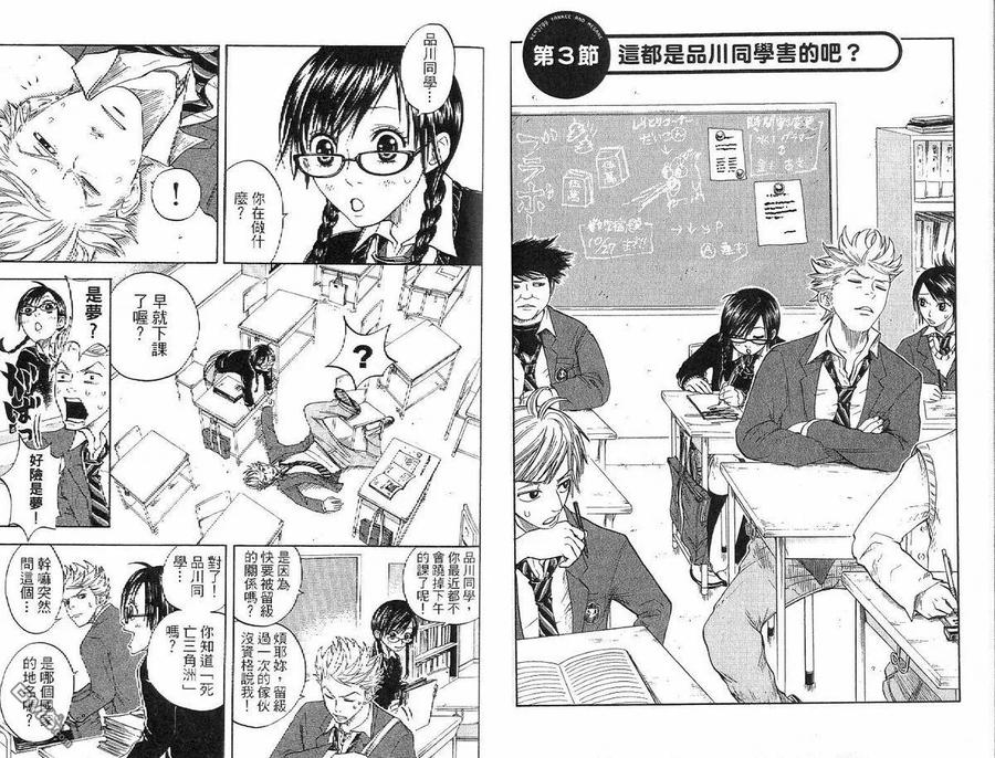 第83页