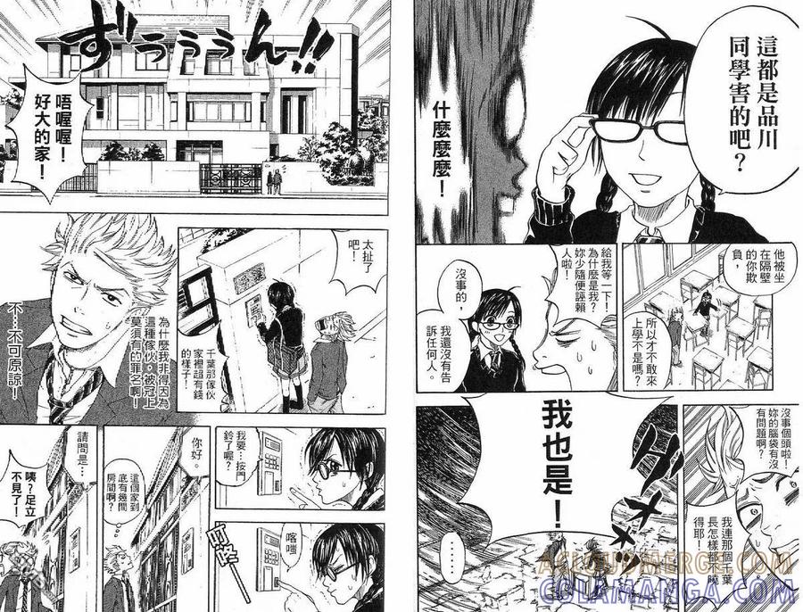 第85页