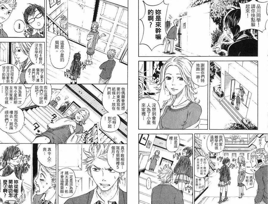 第86页