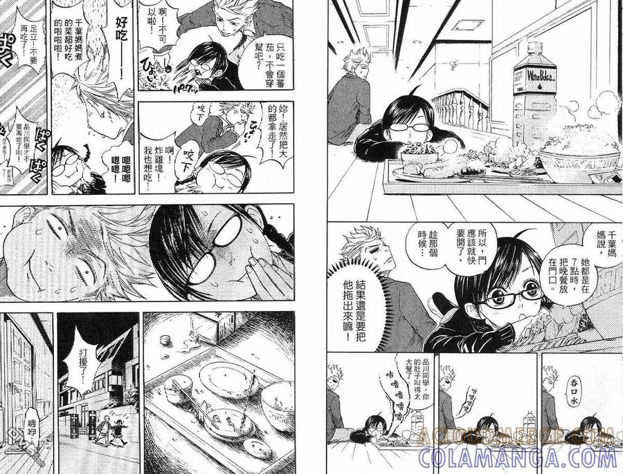 第88页