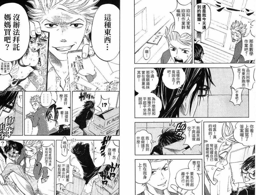 第90页