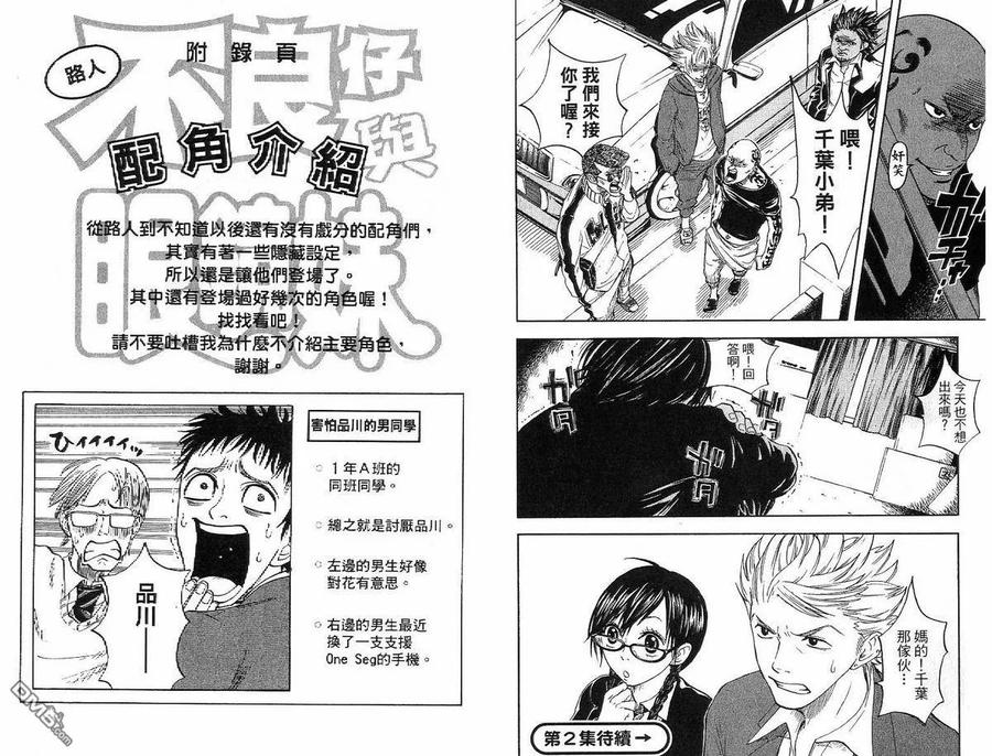 第92页
