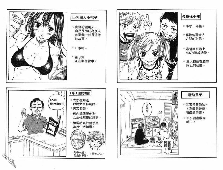 第93页