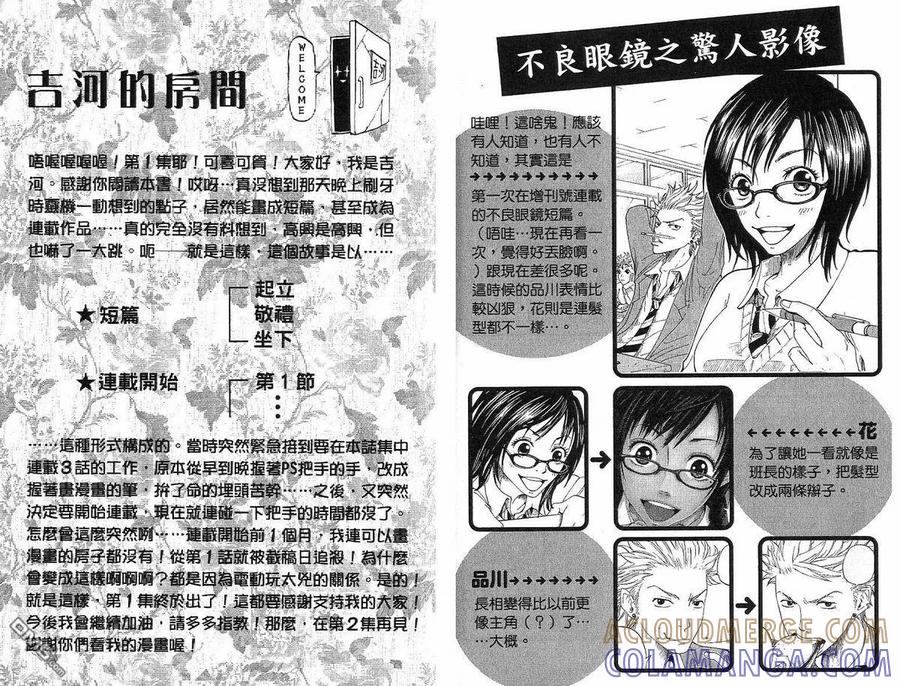 第94页
