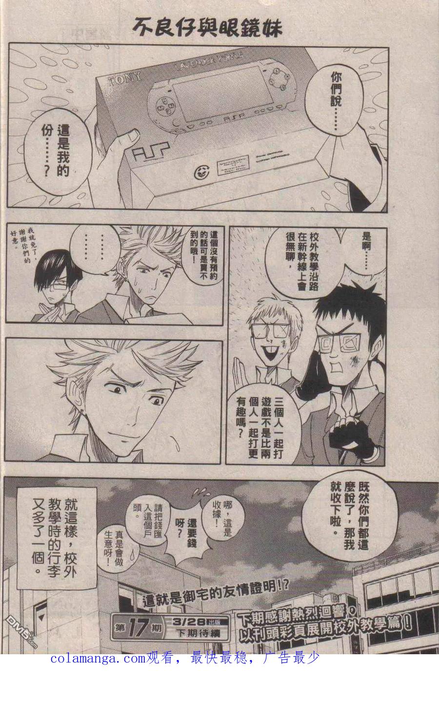 第18页