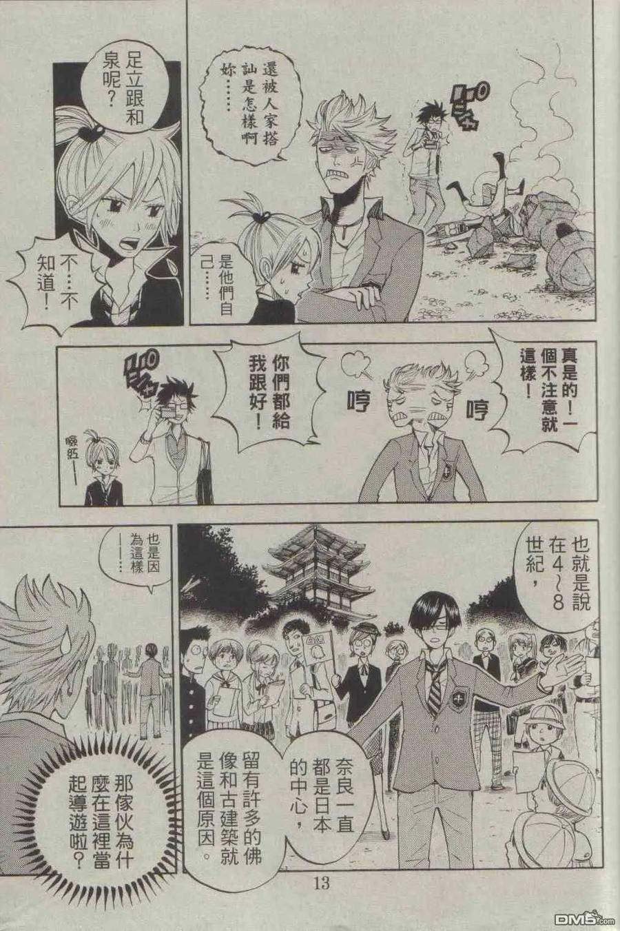 第12页