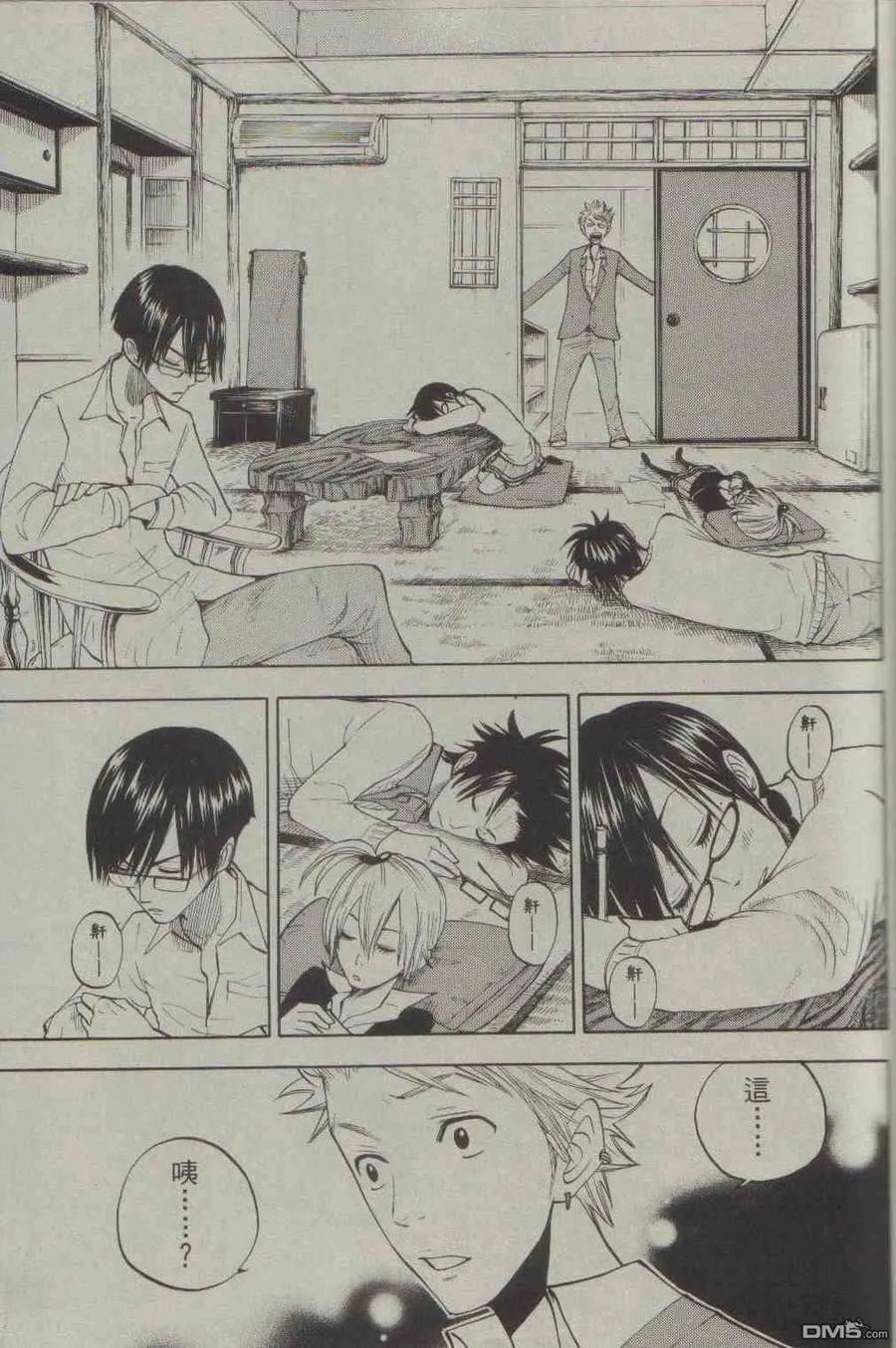 第18页