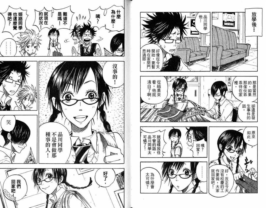 第31页