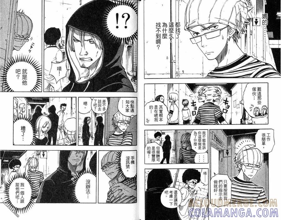 第41页