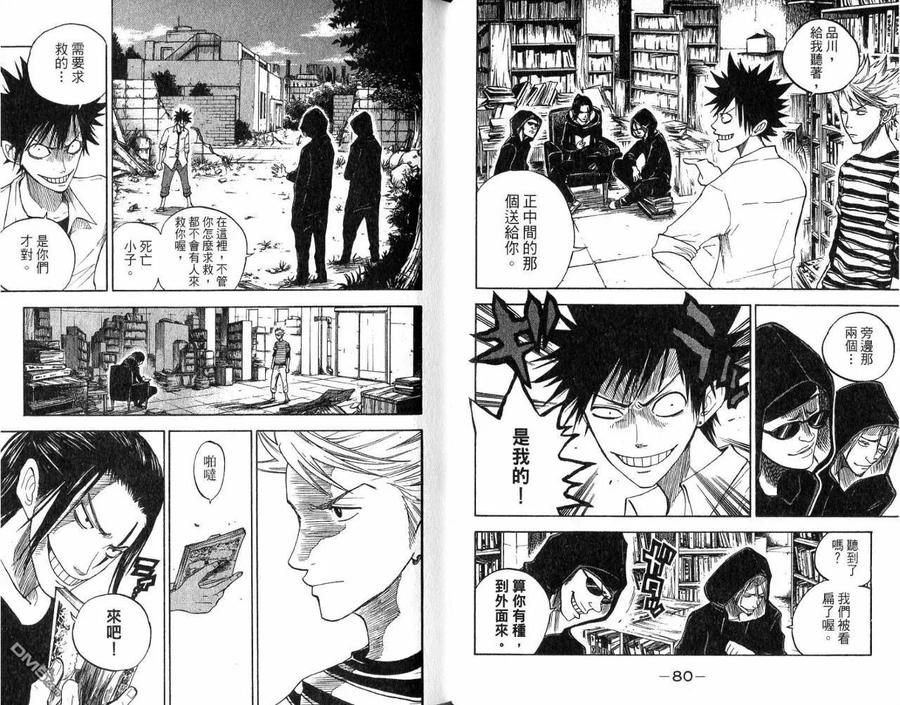 第46页