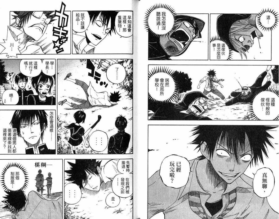 第48页