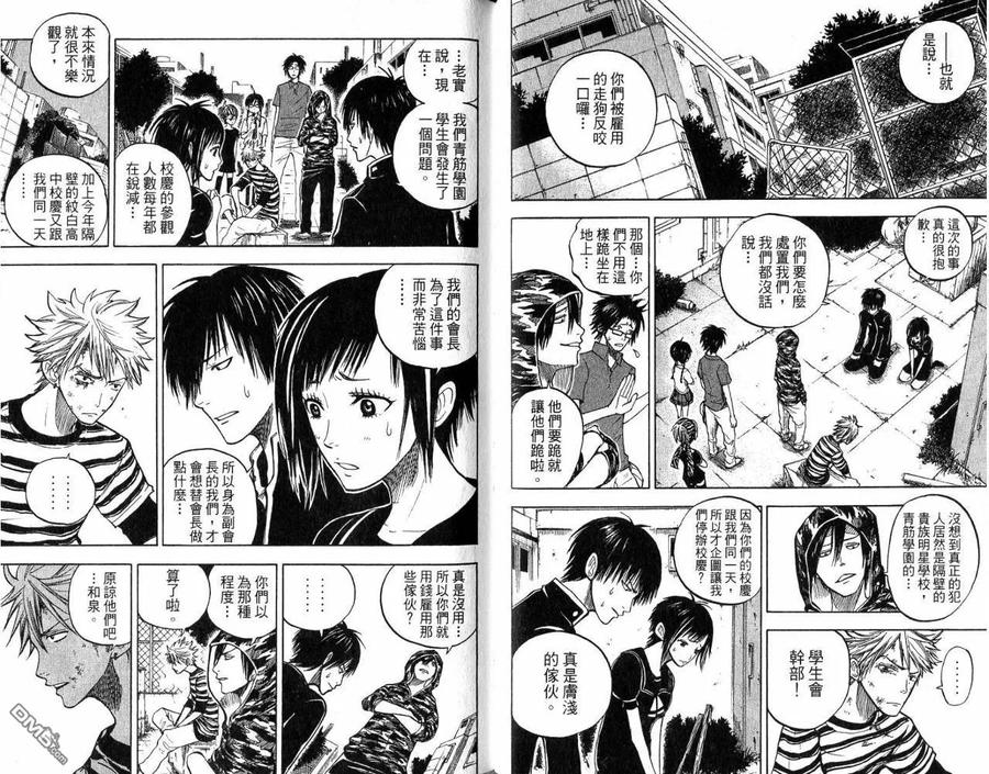 第58页