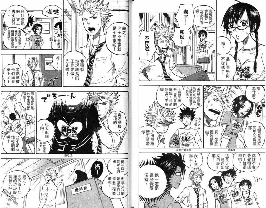 第64页