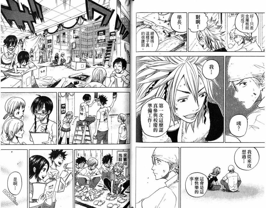 第70页