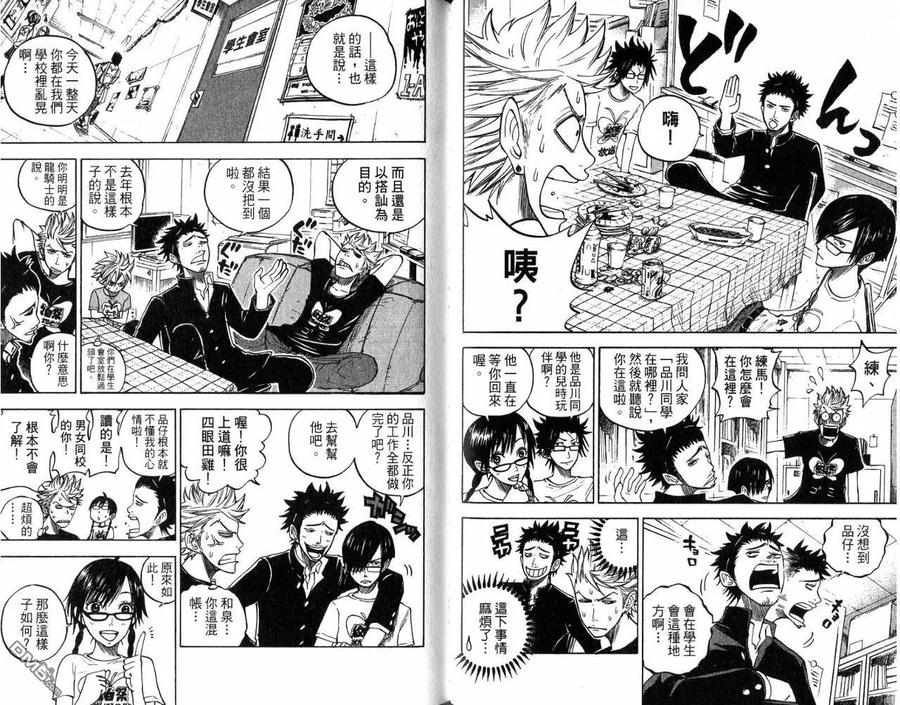 第74页