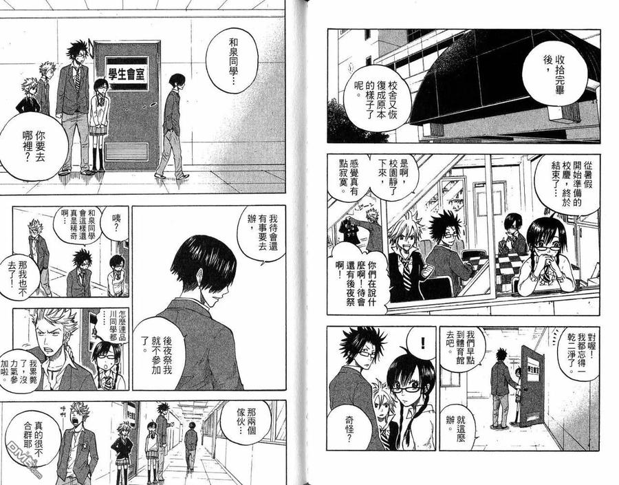 第79页