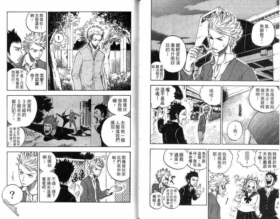 第80页