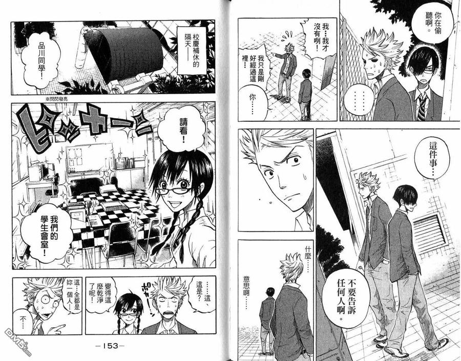 第82页