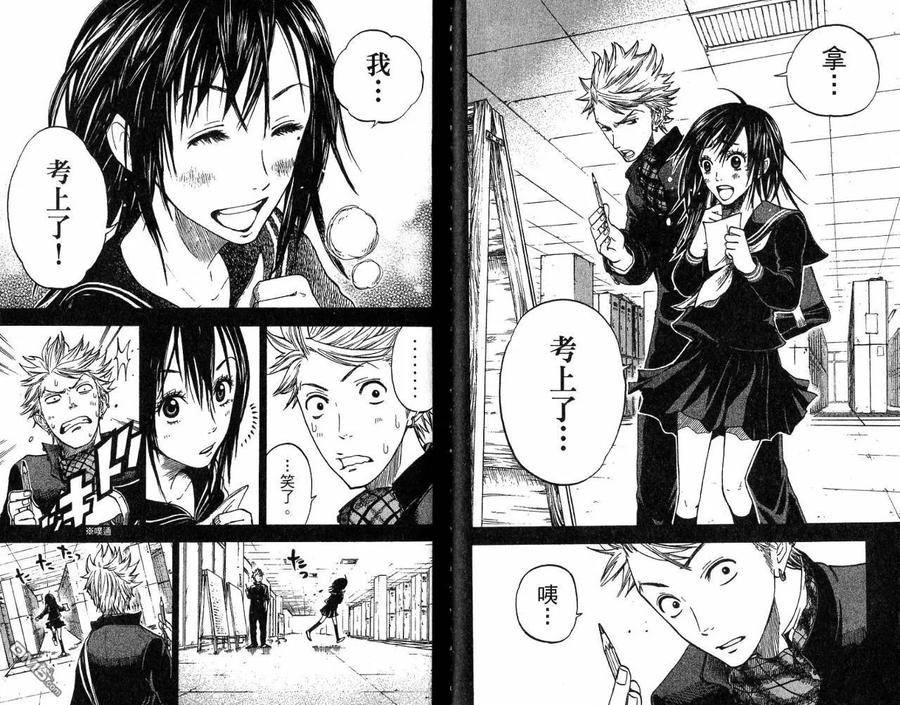 第99页