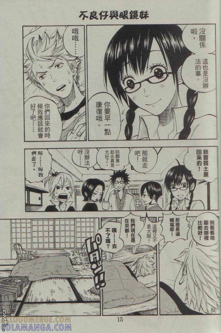 第11页