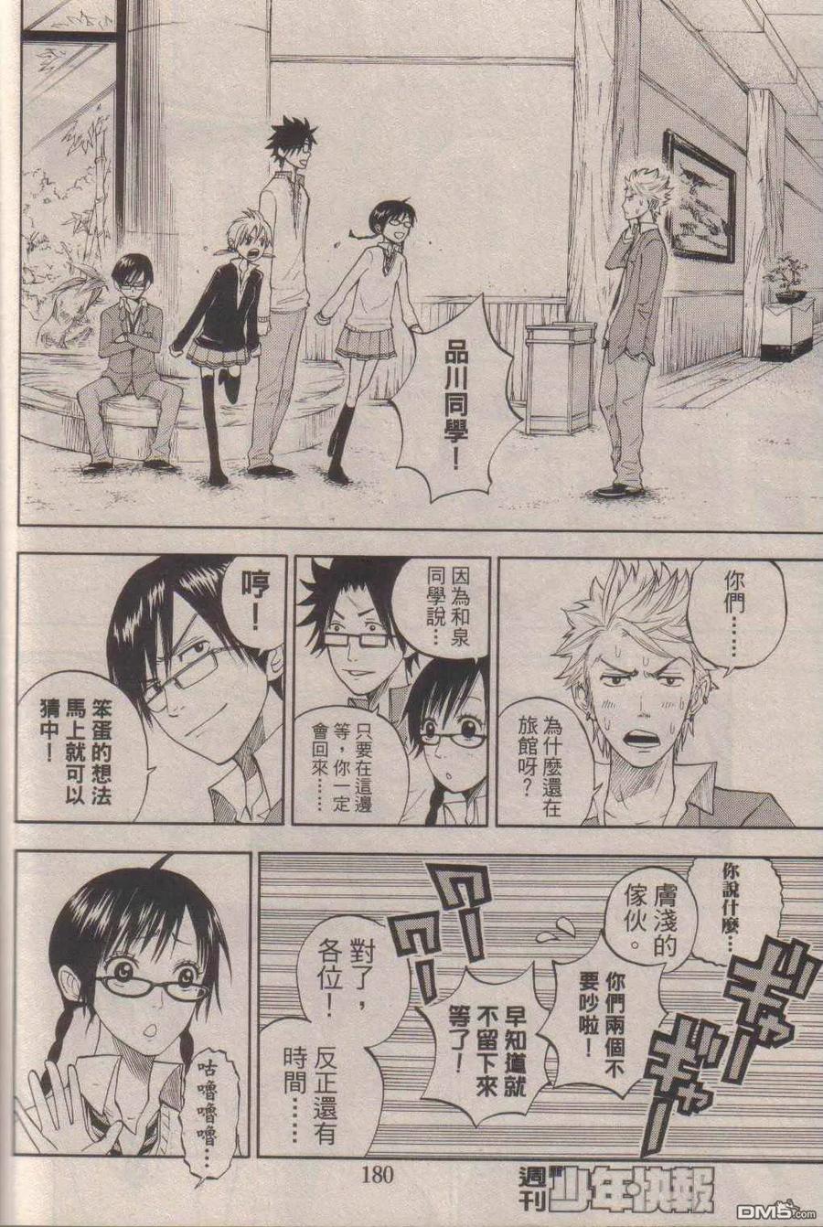第20页