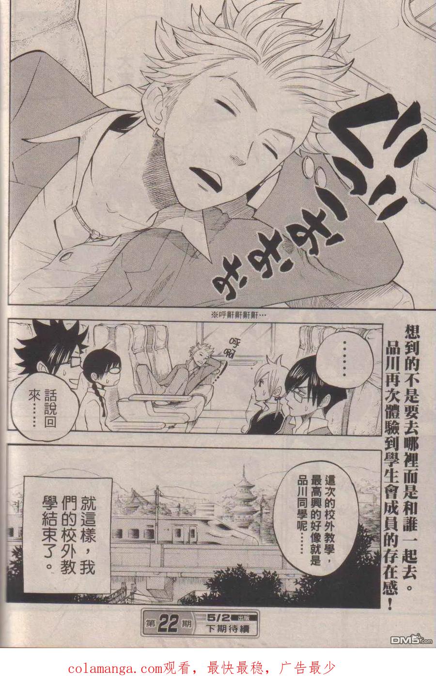 第22页