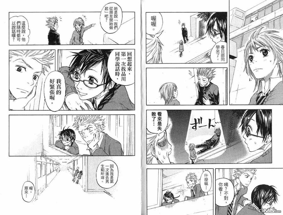 第30页