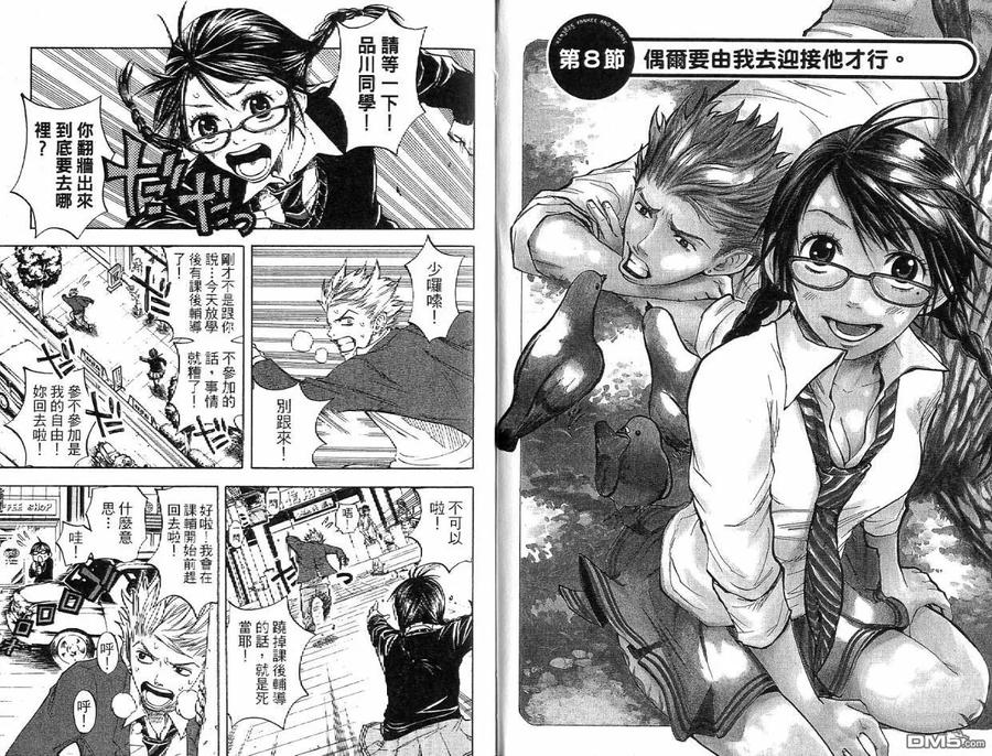 第41页