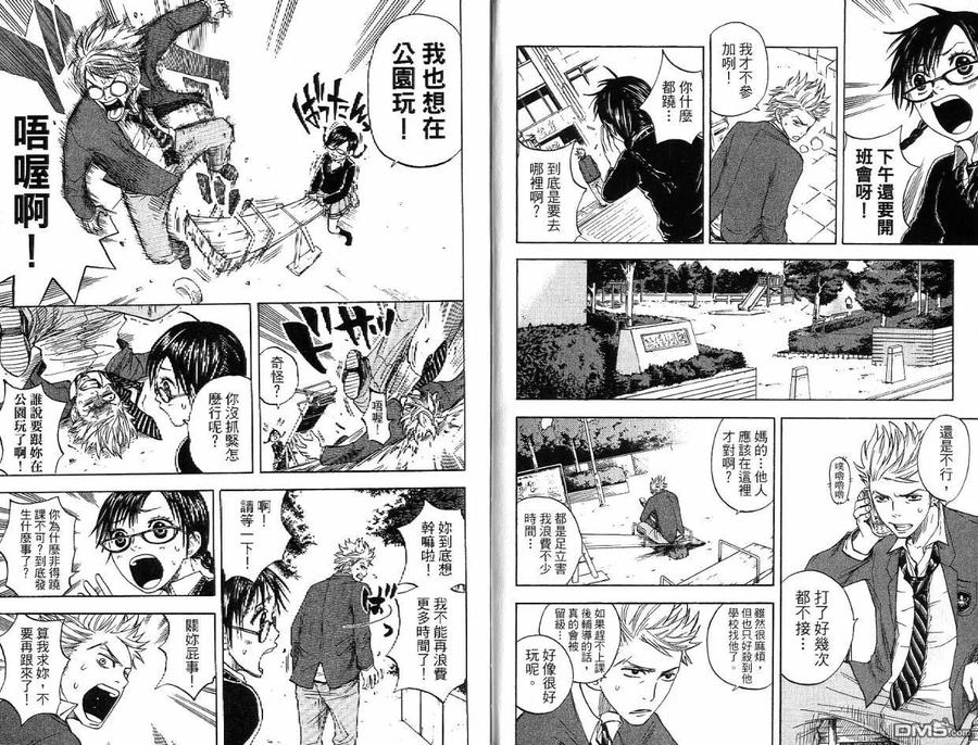 第42页