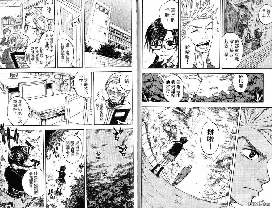 第48页