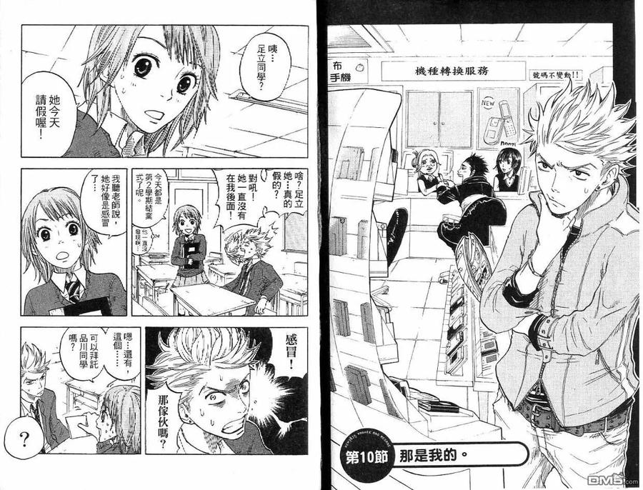 第59页