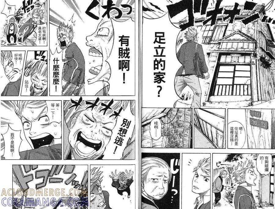 第61页