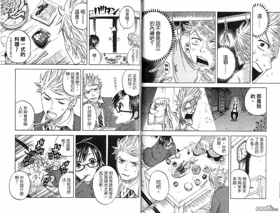 第65页
