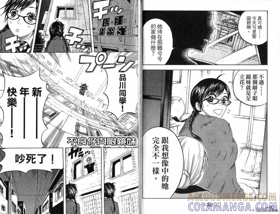 第67页