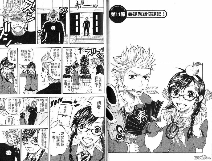 第68页