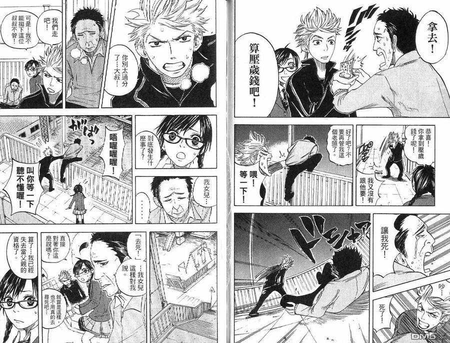 第71页