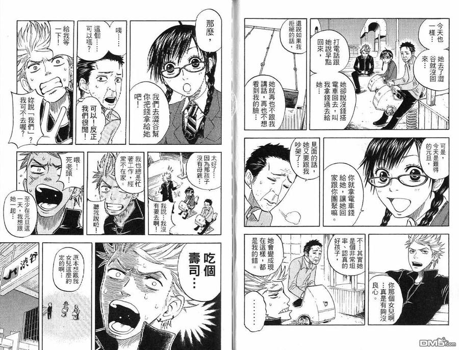 第72页