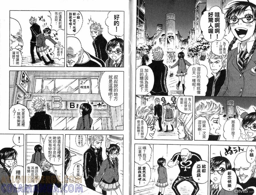 第73页