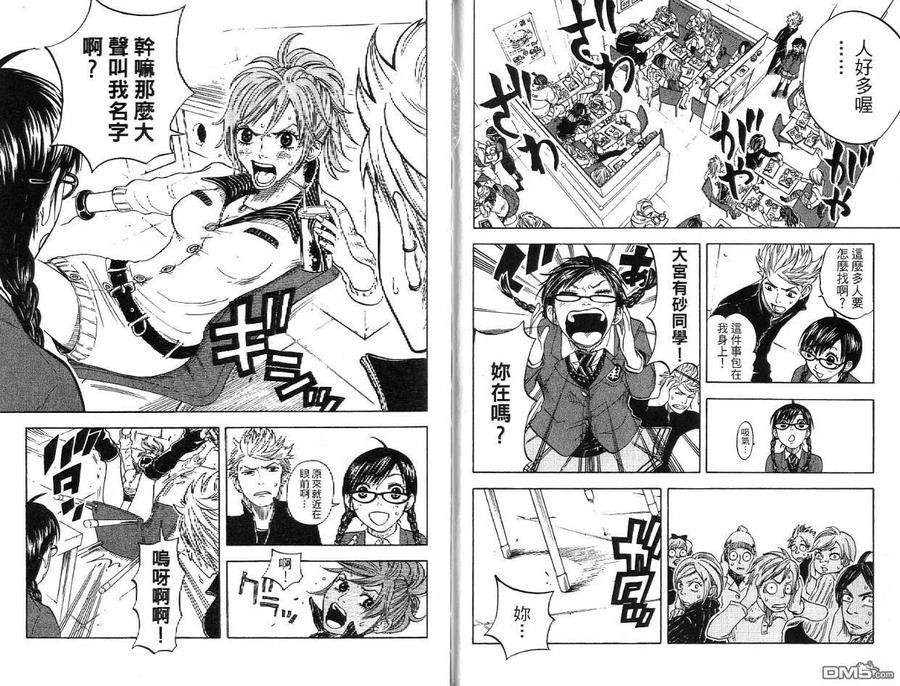 第74页