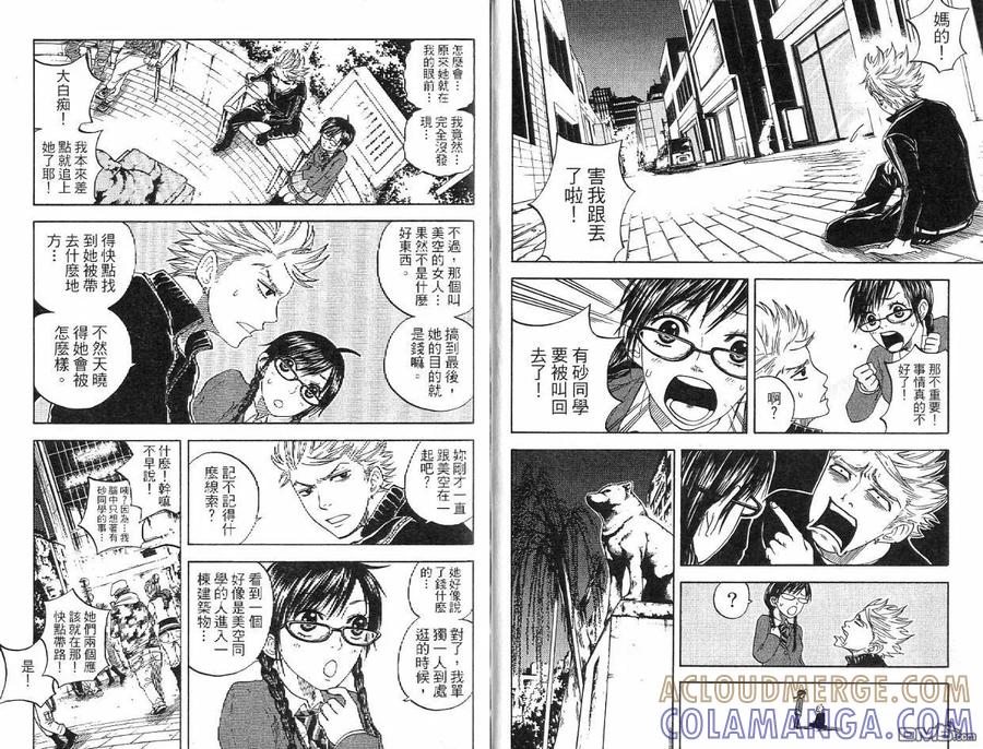 第88页