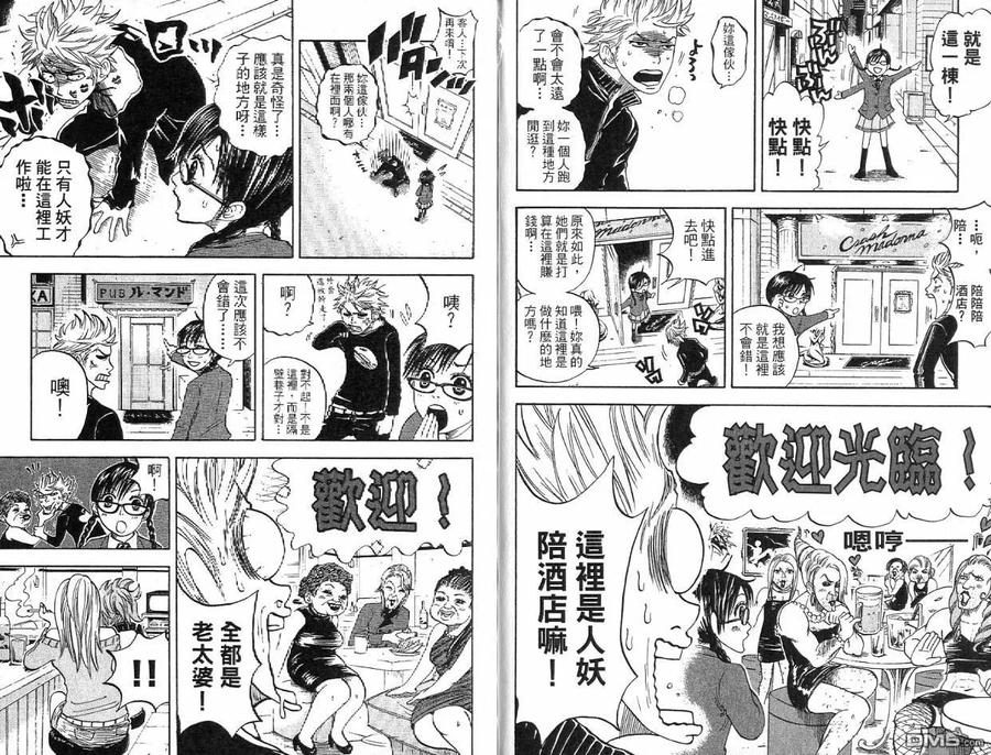 第89页