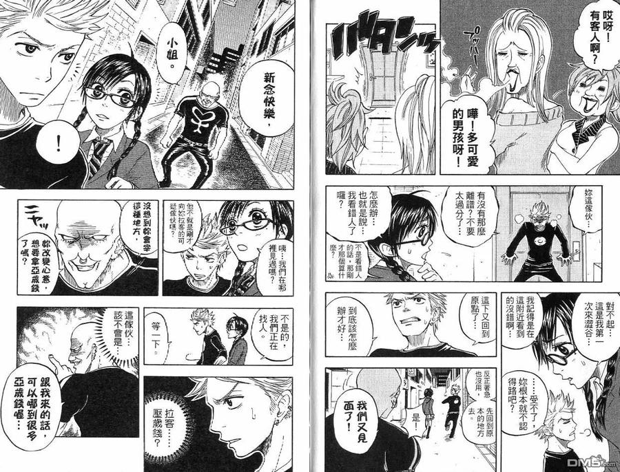 第90页