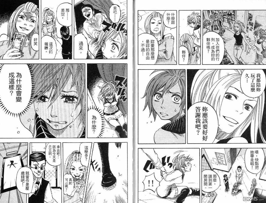 第92页