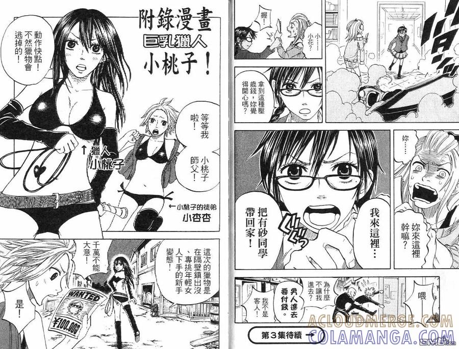 第94页