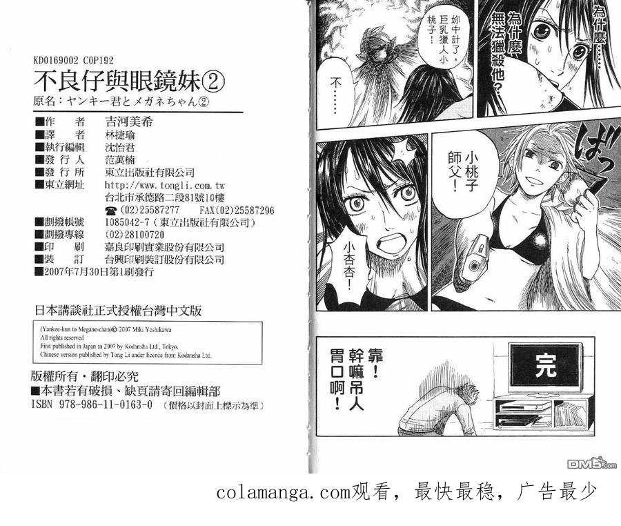 第96页