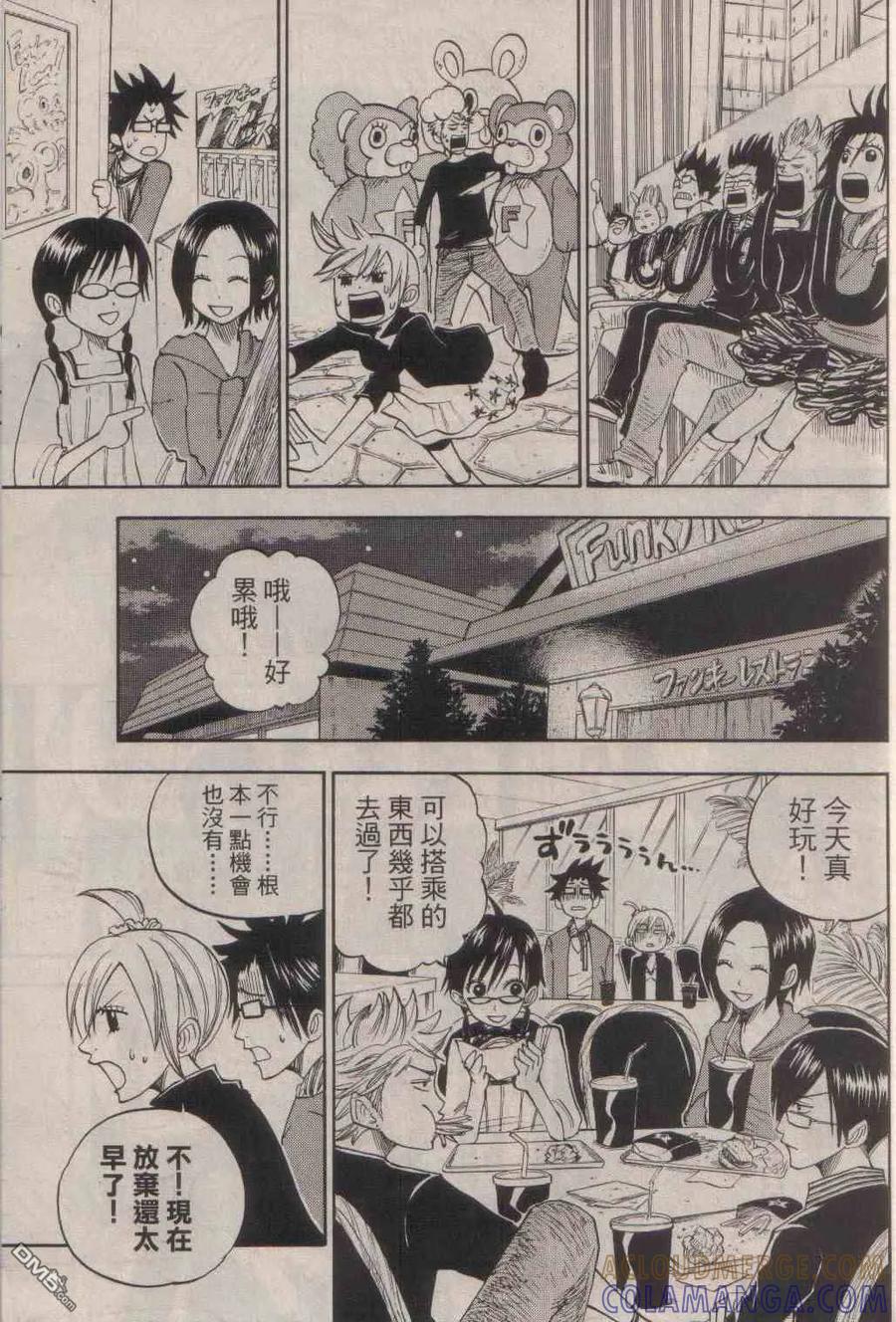 第13页